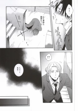 Page 24 of Oshiego ni Te o Dashitara Taihen na Koto ni Natta Vol.3