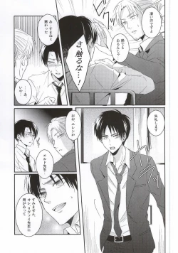 Page 26 of Oshiego ni Te o Dashitara Taihen na Koto ni Natta Vol.3