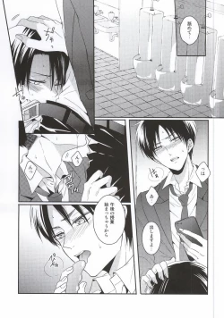 Page 2 of Oshiego ni Te o Dashitara Taihen na Koto ni Natta Vol.3