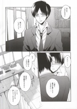 Page 35 of Oshiego ni Te o Dashitara Taihen na Koto ni Natta Vol.3