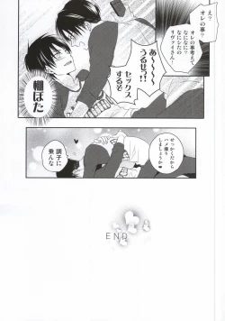 Page 48 of Oshiego ni Te o Dashitara Taihen na Koto ni Natta Vol.3