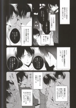 Page 5 of Oshiego ni Te o Dashitara Taihen na Koto ni Natta Vol.3