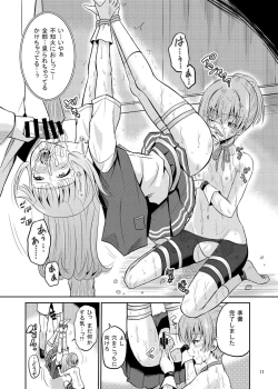 Page 11 of ARCANUMS25