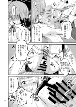 Page 14 of ARCANUMS25