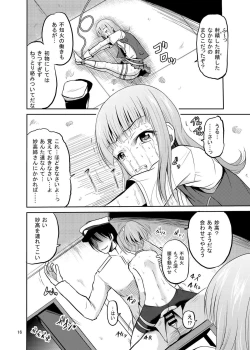 Page 16 of ARCANUMS25