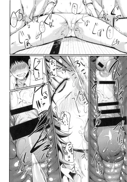 Page 40 of Oya ni Naisho no Iedex