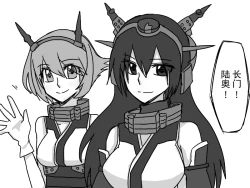 Page 29 of 比叡にチ●コ生やす話。