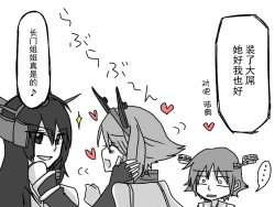 Page 32 of 比叡にチ●コ生やす話。