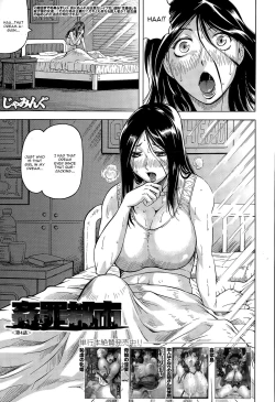 Page 3 of Kanzai Toshi Ch. 4