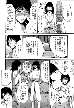 Page 137 of Kigenzen 10000 Nen no Ota Ch. 1-22