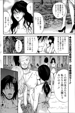 Page 167 of Kigenzen 10000 Nen no Ota Ch. 1-22