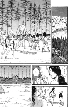 Page 278 of Kigenzen 10000 Nen no Ota Ch. 1-22