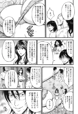 Page 304 of Kigenzen 10000 Nen no Ota Ch. 1-22