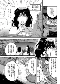 Page 354 of Kigenzen 10000 Nen no Ota Ch. 1-22