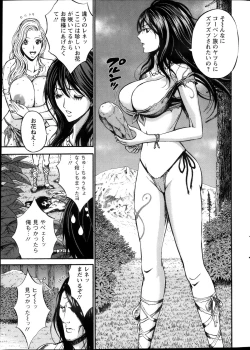 Page 6 of Kigenzen 10000 Nen no Ota Ch. 1-22