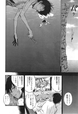 Page 99 of Kigenzen 10000 Nen no Ota Ch. 1-22