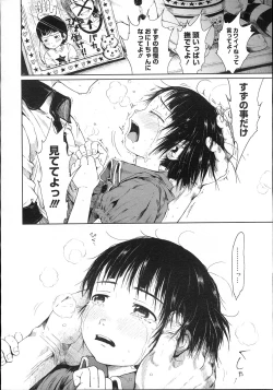 Page 151 of COMIC Megastore 2007-11