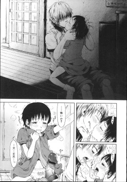 Page 152 of COMIC Megastore 2007-11