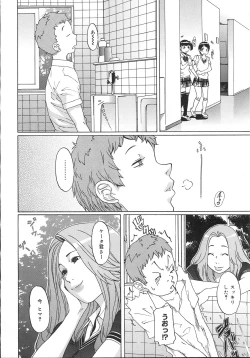 Page 193 of COMIC Megastore 2007-11