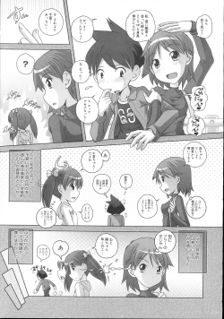 Page 268 of COMIC Megastore 2007-11