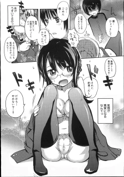 Page 321 of COMIC Megastore 2007-11