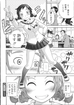 Page 353 of COMIC Megastore 2007-11