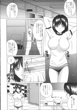 Page 359 of COMIC Megastore 2007-11