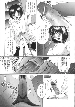 Page 364 of COMIC Megastore 2007-11