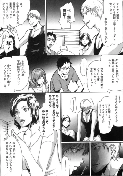 Page 53 of COMIC Megastore 2007-11