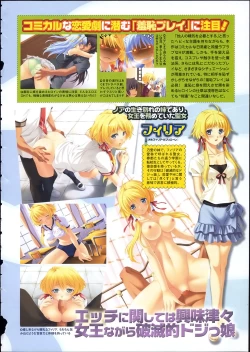 Page 9 of COMIC Megastore 2007-11