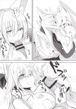 Page 10 of Osozaki no Hana Ni