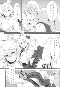 Page 13 of Osozaki no Hana Ni