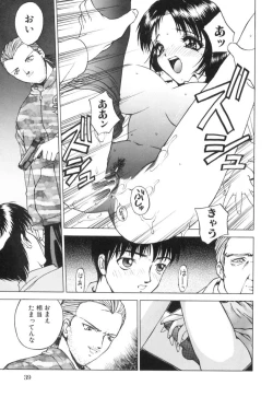 Page 42 of Ijou Seiyoku