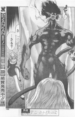 Page 187 of COMIC Papipo Gaiden 1997-07