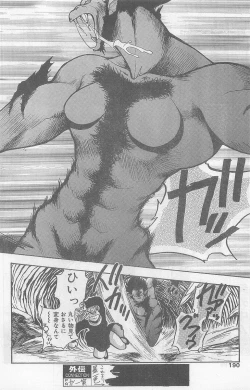 Page 188 of COMIC Papipo Gaiden 1997-07