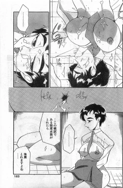 Page 183 of COMIC Papipo Gaiden 1998-02