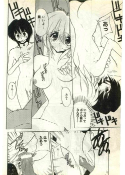 Page 36 of COMIC Papipo Gaiden 1998-07