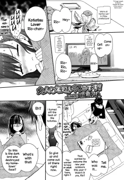 Page 1 of Otona na Toshikoshi Suru no Desu!