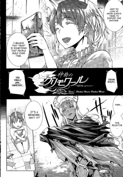 Page 437 of Shinkyoku no GrimoireCh. 1-18 + Side Story x 3