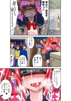 Page 30 of Namaiki Datta Shota Maou wa Ima dewa Ore no Kawaii Hentai Bitch