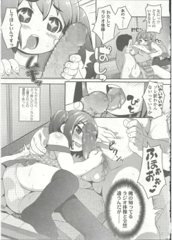 Page 165 of Comic LO 2015-09