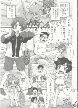 Page 270 of Comic LO 2015-09