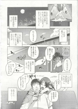 Page 291 of Comic LO 2015-09