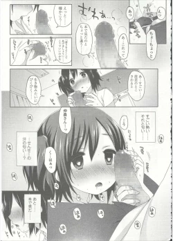 Page 296 of Comic LO 2015-09