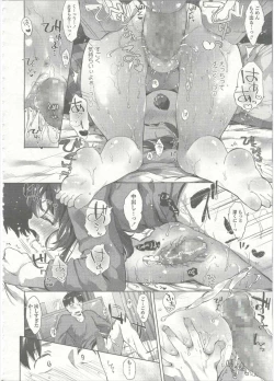 Page 327 of Comic LO 2015-09