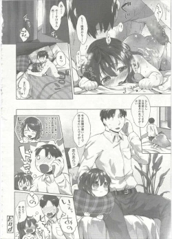 Page 333 of Comic LO 2015-09