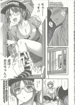 Page 355 of Comic LO 2015-09