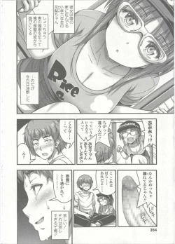 Page 356 of Comic LO 2015-09