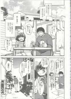 Page 399 of Comic LO 2015-09