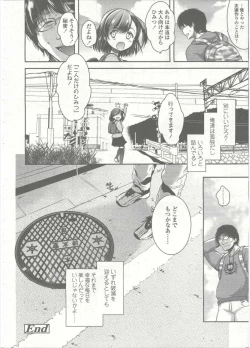 Page 400 of Comic LO 2015-09